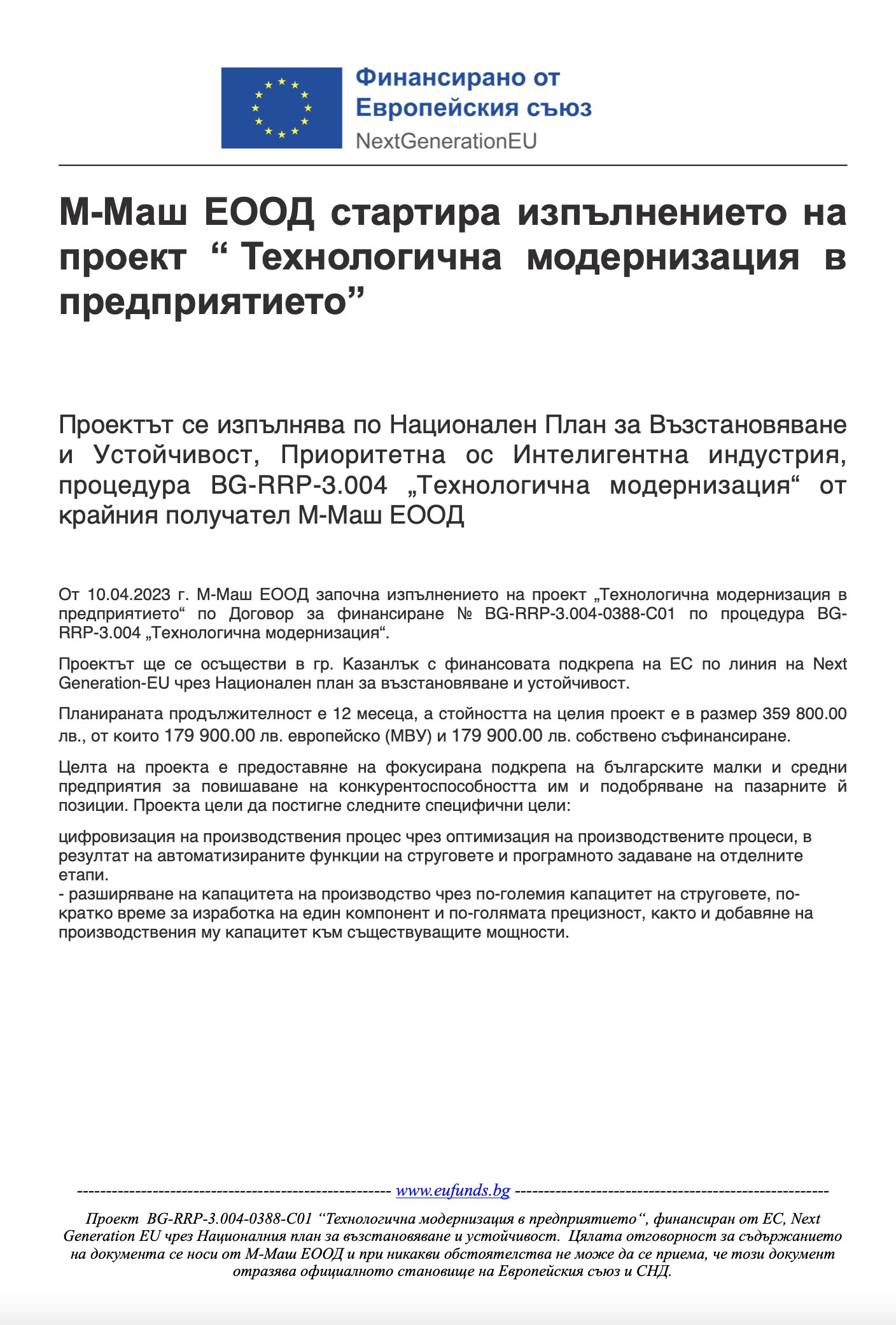 ISO 9001:2015 сертификат